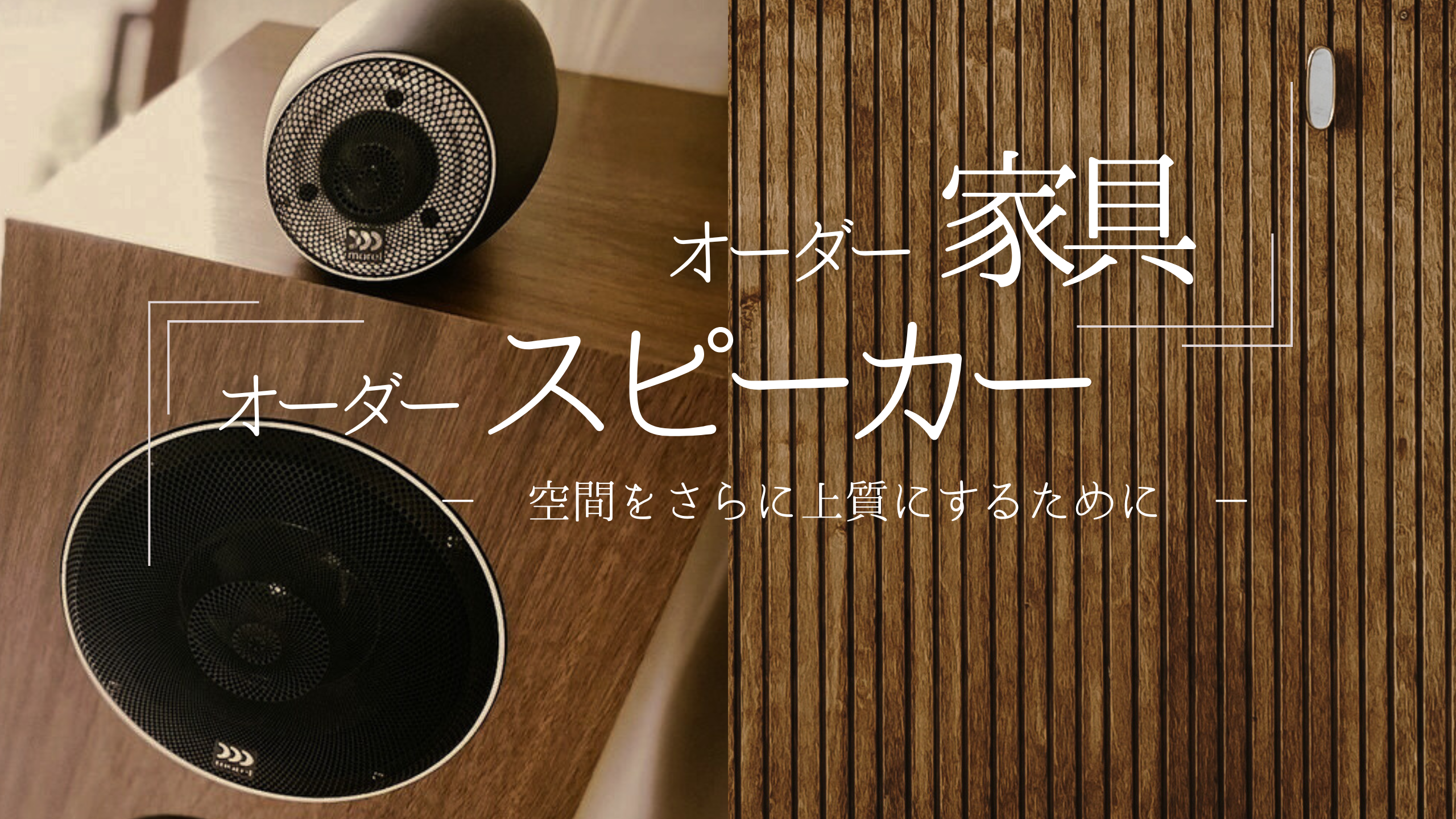 赤西仁 スピーカー Rehabilitation” IN TOKYO 2020… 1ウェイバスレフ型スピーカーシステム SX-WD9VNT | オーディオ | JVC